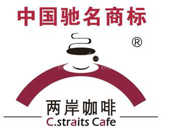 中策-兩岸咖啡