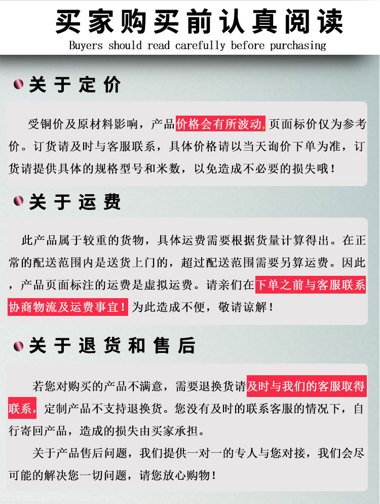 YJLV-YJLV22-VLV-VLV22系列詳情頁_10.jpg