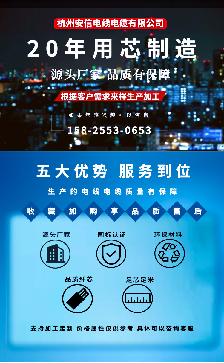 RVV-RVVP詳情頁_01.jpg