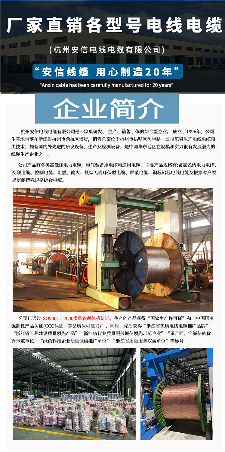 RVV-RVVP詳情頁_02.jpg