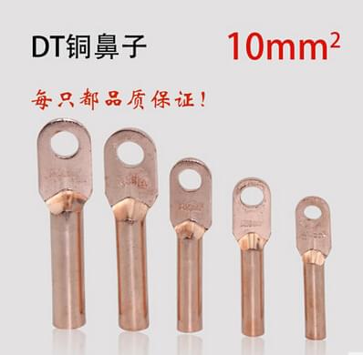 銅鼻子 電纜銅鼻子 銅鼻子接頭