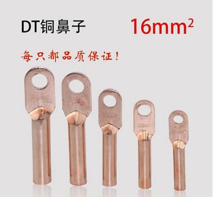 銅鼻子 銅鼻子接頭 銅接線鼻子