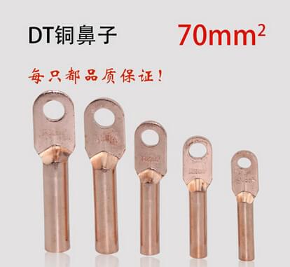 銅鼻子 銅接頭 銅線耳