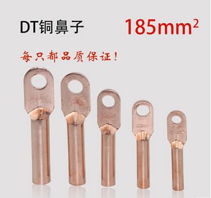 銅鼻子 電纜接線端子 銅接頭