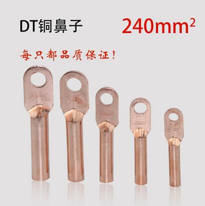 銅鼻子 銅接頭 電纜接線端子 接線耳