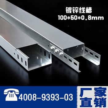 鍍鋅電纜橋架 金屬橋架線槽