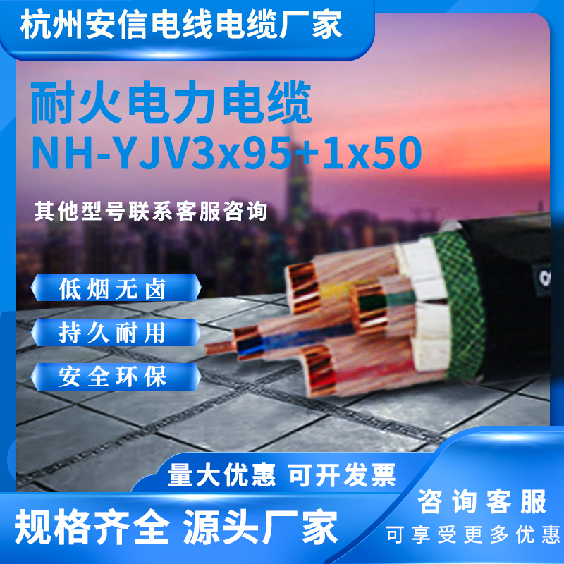 銅電纜 電力電纜 95平方電纜