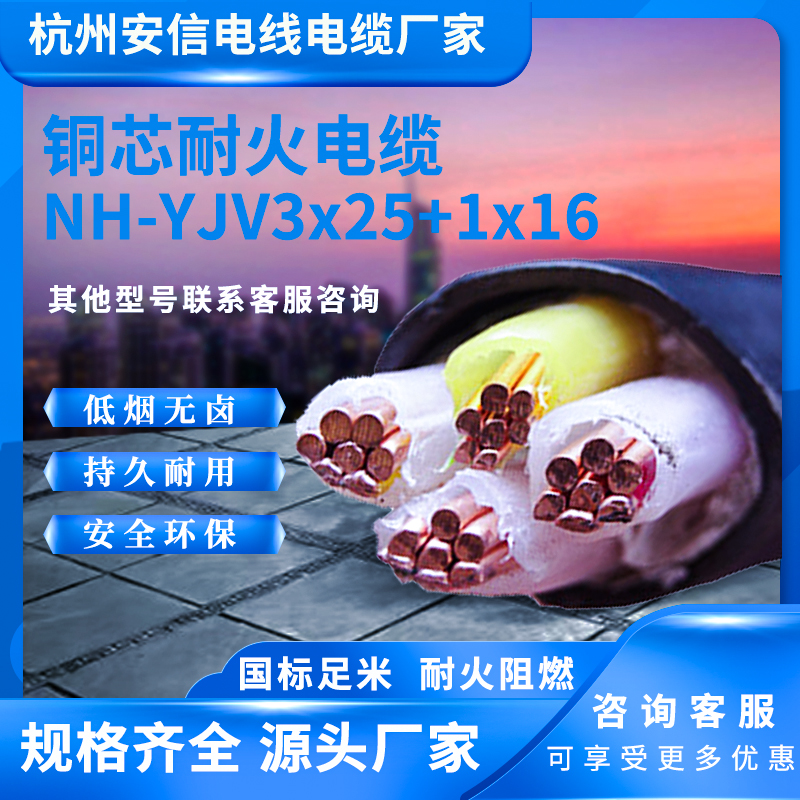 銅芯電力電纜 YJV4芯16平方電纜